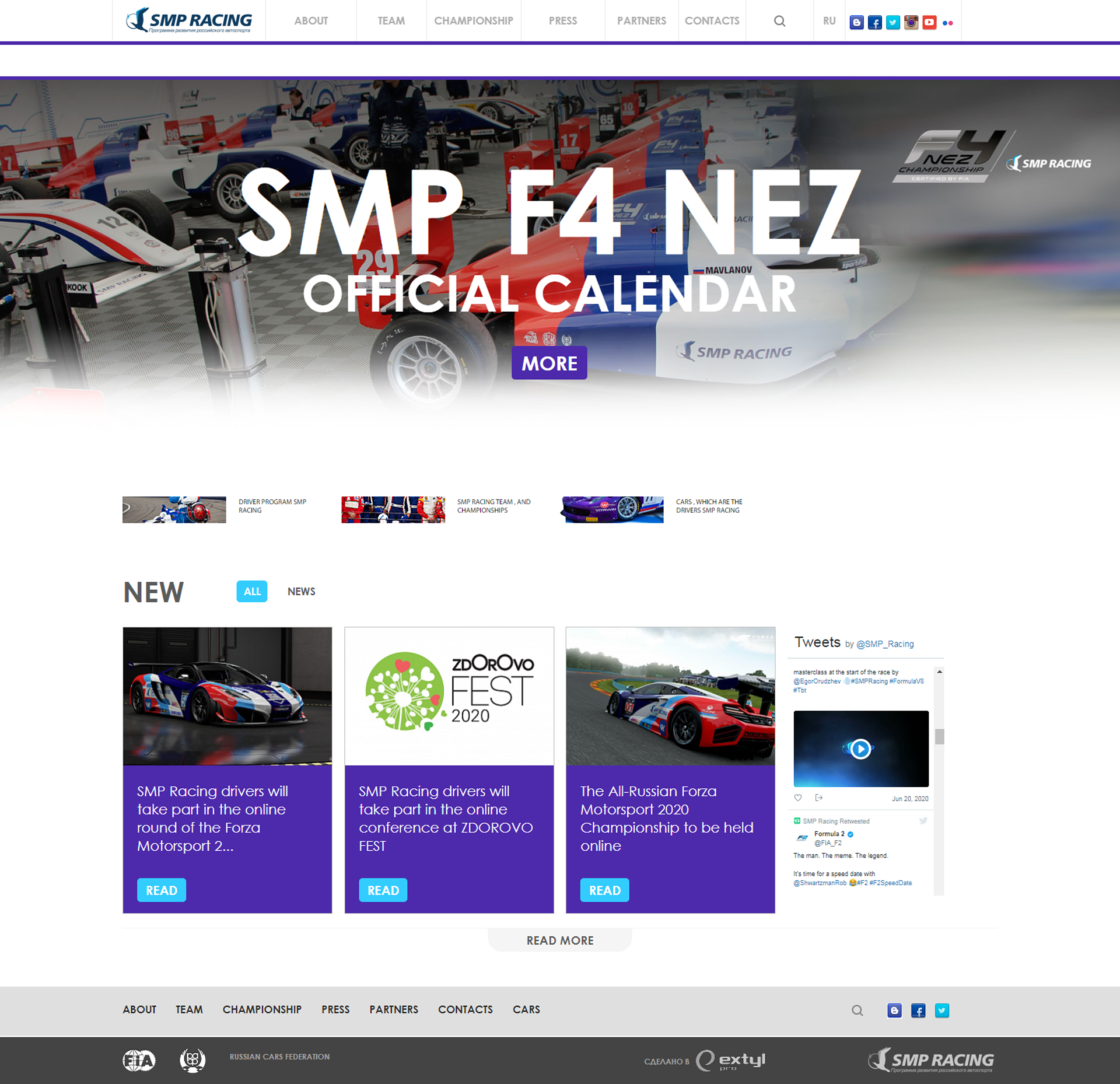 «SMP Racing» project