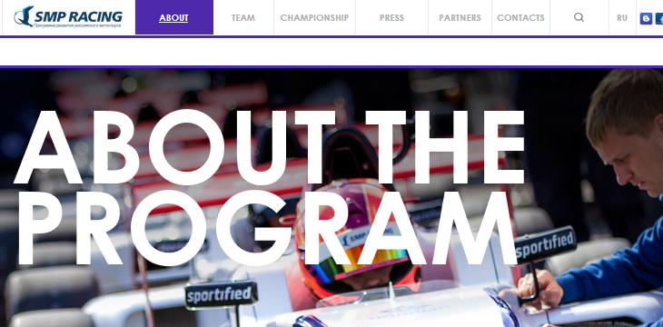 «SMP Racing» - создание сайта на Битрикс