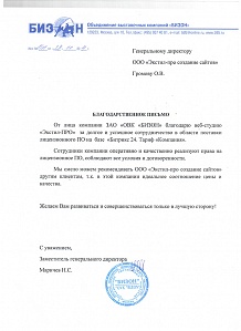 в этой компании идеальное соотношение цены и качества