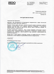 Большим плюсом веб-студии «Экстил-ПРО» является высокий уровень организации рабочего процесса, конструктивный стиль и качественная обратная связь.