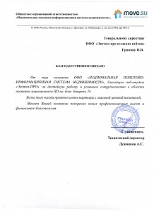 ...всегда приятно иметь партнера с лояльной ценовой политикой...