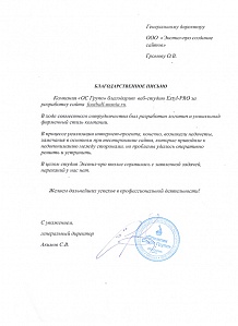 Желаем дальнейших успехов в профессиональной деятельности!